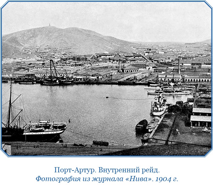 «Ермак» во льдах «Ермак» во льдах