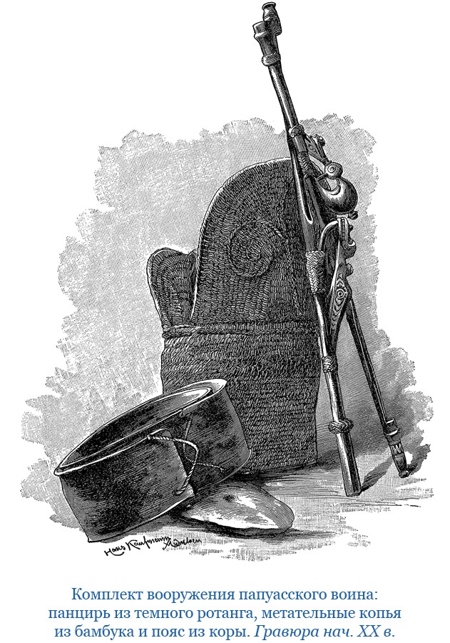 Путешествие на берег Маклая Путешествие на берег Маклая