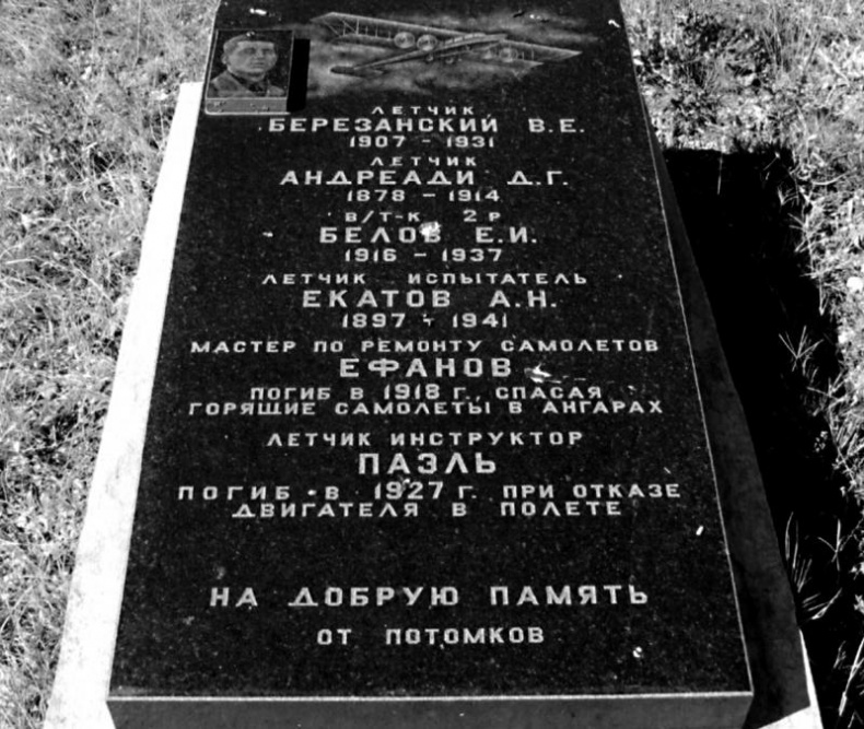 Я буду летать! Первая русская женщина-летчица Зинаида Кокорина Я буду летать! Первая русская женщина-летчица Зинаида Кокорина