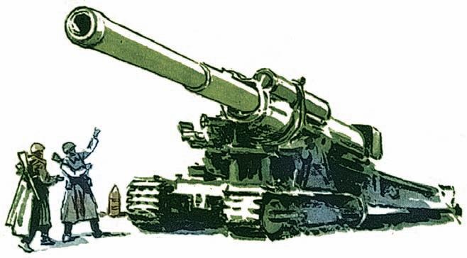 Московская битва.1941-1942 Московская битва.1941-1942