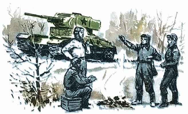 Московская битва.1941-1942 Московская битва.1941-1942