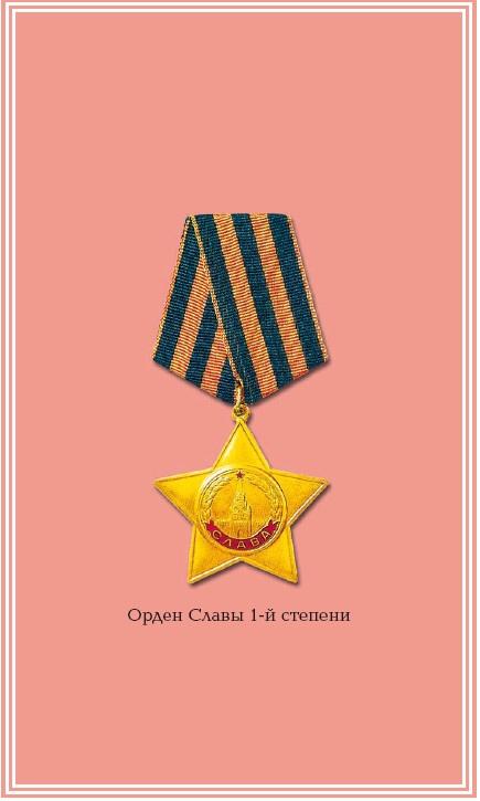 Победа под Курском. 1943. Изгнание фашистов. 1943-1944 Победа под Курском. 1943. Изгнание фашистов. 1943-1944