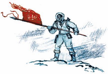 Оборона Севастополя. 1941-1943. Сражение за Кавказ. 1942-1944 Оборона Севастополя. 1941-1943. Сражение за Кавказ. 1942-1944