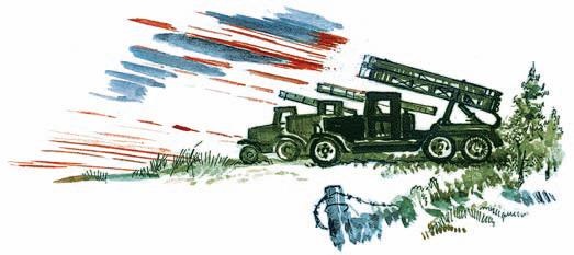 Оборона Севастополя. 1941-1943. Сражение за Кавказ. 1942-1944 Оборона Севастополя. 1941-1943. Сражение за Кавказ. 1942-1944