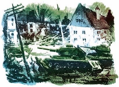 Взятие Берлина. Победа! 1945 Взятие Берлина. Победа! 1945