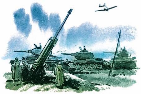 Взятие Берлина. Победа! 1945 Взятие Берлина. Победа! 1945