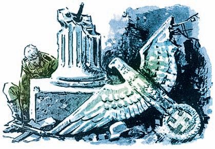 Взятие Берлина. Победа! 1945 Взятие Берлина. Победа! 1945