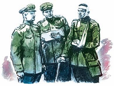 Взятие Берлина. Победа! 1945 Взятие Берлина. Победа! 1945