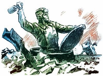 Взятие Берлина. Победа! 1945 Взятие Берлина. Победа! 1945