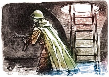 Взятие Берлина. Победа! 1945 Взятие Берлина. Победа! 1945