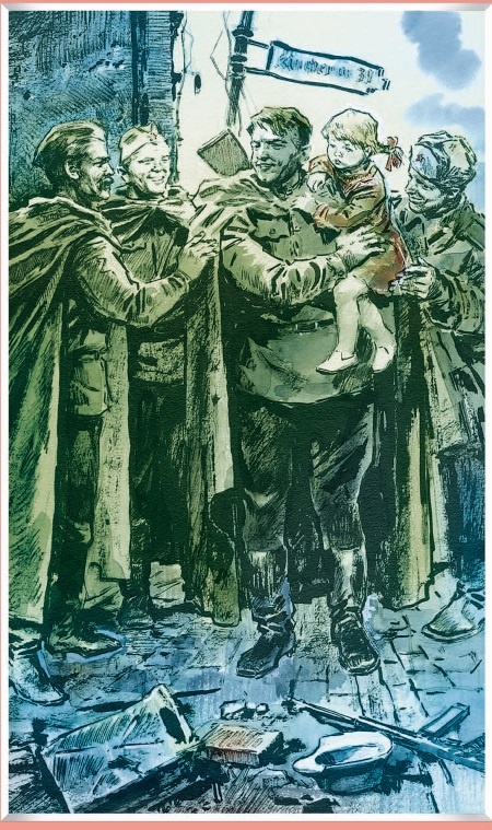 Взятие Берлина. Победа! 1945 Взятие Берлина. Победа! 1945