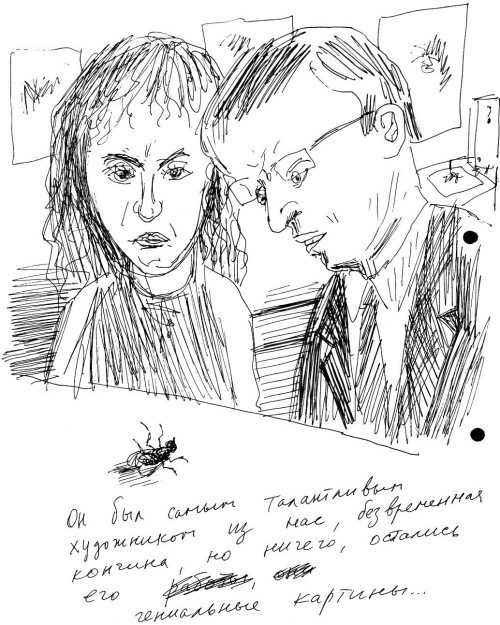 Гуд бай, Арктика!.. Гуд бай, Арктика!..