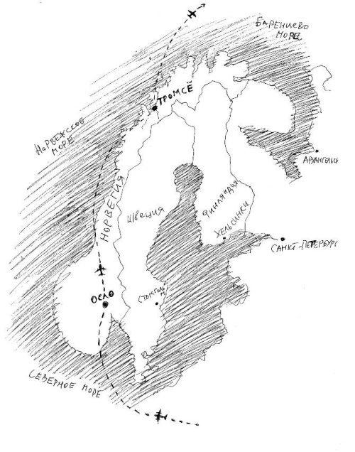 Гуд бай, Арктика!.. Гуд бай, Арктика!..