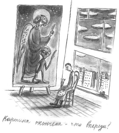 Дорога на Аннапурну Дорога на Аннапурну