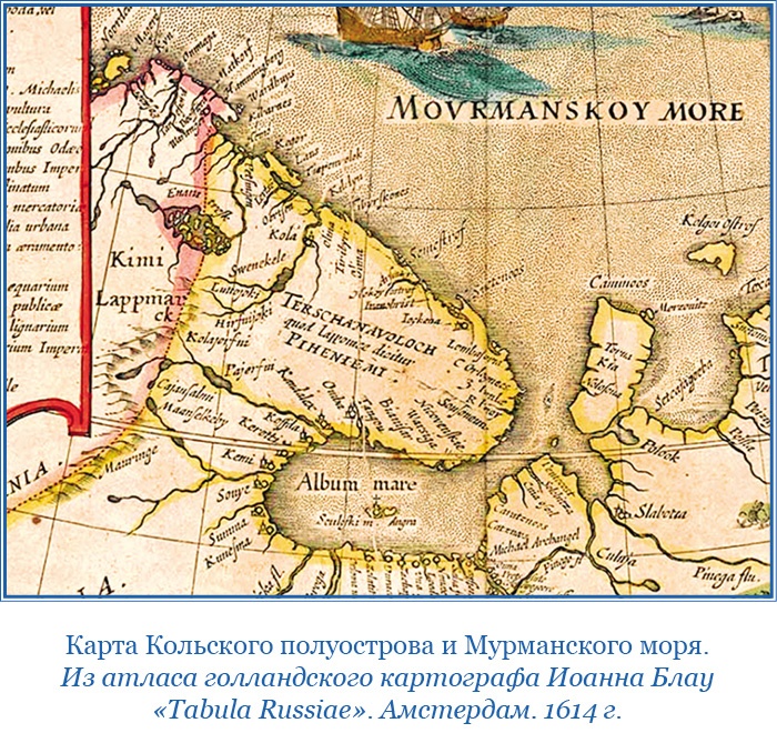 «Фрам» в Полярном море «Фрам» в Полярном море