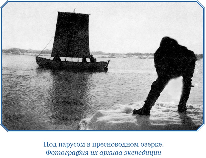 «Фрам» в Полярном море «Фрам» в Полярном море