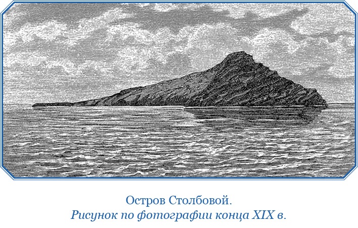 «Фрам» в Полярном море «Фрам» в Полярном море