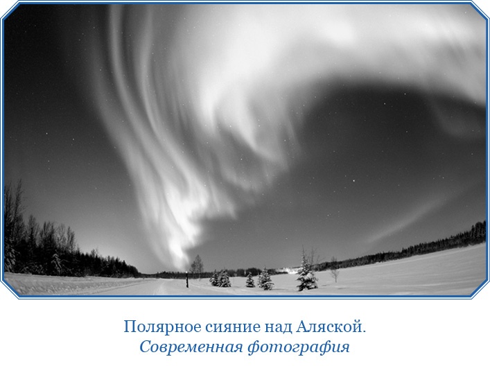 «Фрам» в Полярном море «Фрам» в Полярном море