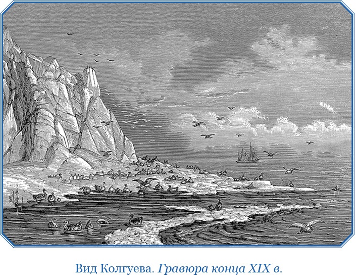 «Фрам» в Полярном море «Фрам» в Полярном море