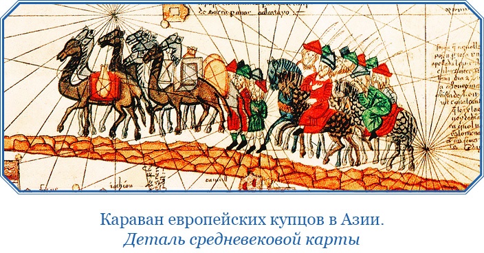 Хождение за три моря Хождение за три моря