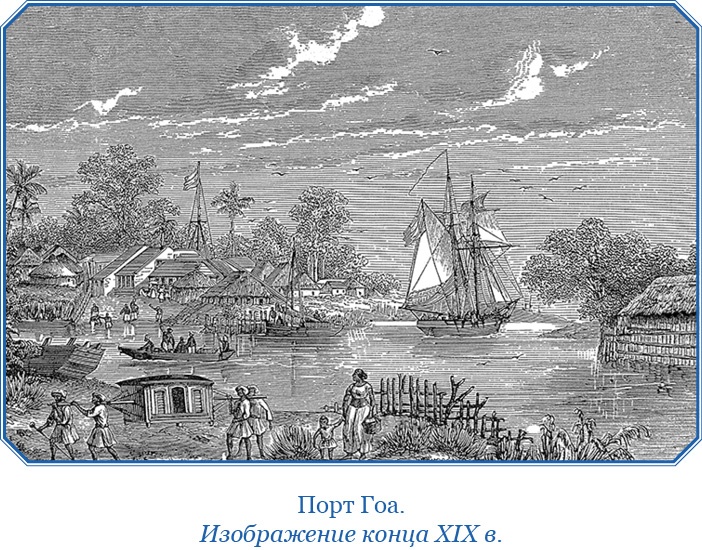 Хождение за три моря Хождение за три моря