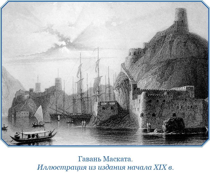 Хождение за три моря Хождение за три моря