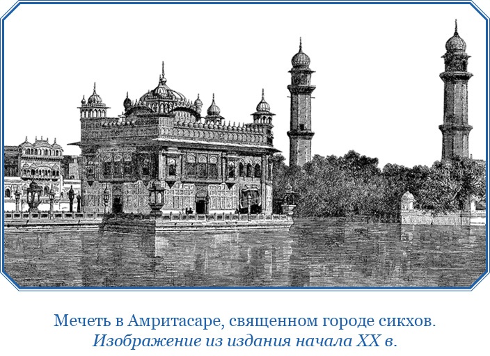 Хождение за три моря Хождение за три моря
