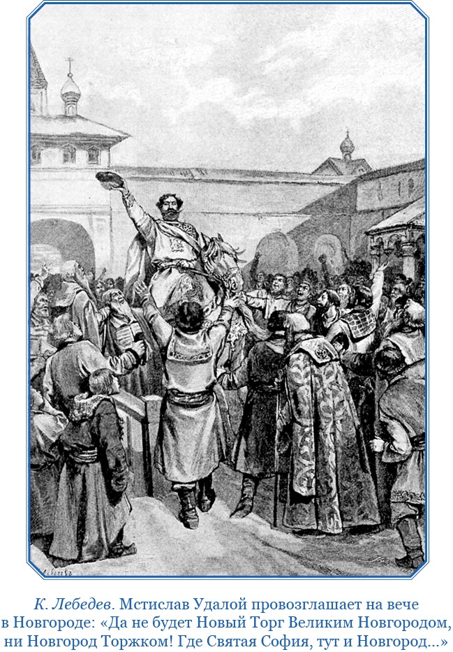 Хождение за три моря Хождение за три моря