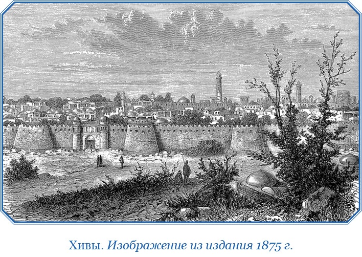 Хождение за три моря Хождение за три моря