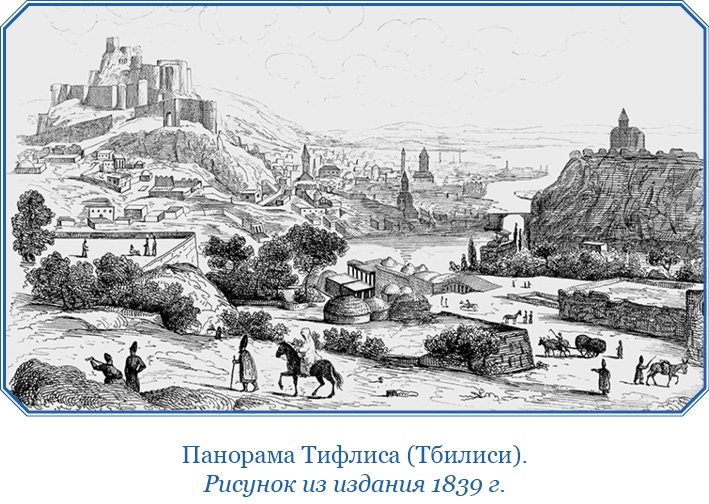 Хождение за три моря Хождение за три моря