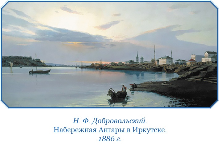 От Кяхты до Кульджи: путешествие в Центральную Азию и китай. Мои путешествия по Сибири От Кяхты до Кульджи: путешествие в Центральную Азию и китай. Мои путешествия по Сибири
