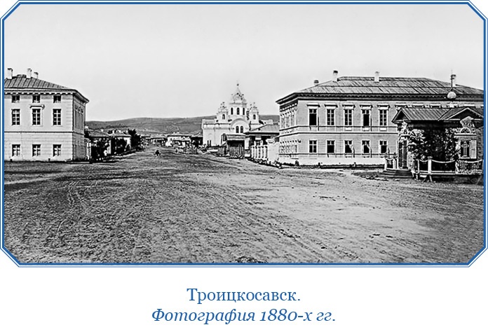 От Кяхты до Кульджи: путешествие в Центральную Азию и китай. Мои путешествия по Сибири От Кяхты до Кульджи: путешествие в Центральную Азию и китай. Мои путешествия по Сибири