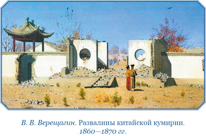 Алтай. Монголия. Китай. Тибет. Путешествия в Центральной Азии Алтай. Монголия. Китай. Тибет. Путешествия в Центральной Азии