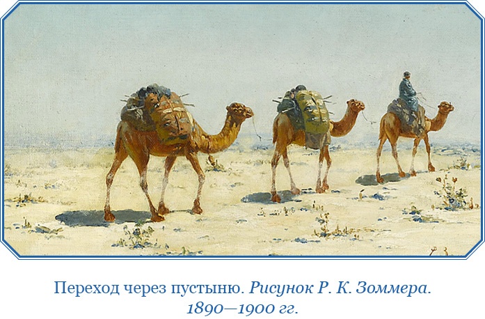 Алтай. Монголия. Китай. Тибет. Путешествия в Центральной Азии Алтай. Монголия. Китай. Тибет. Путешествия в Центральной Азии