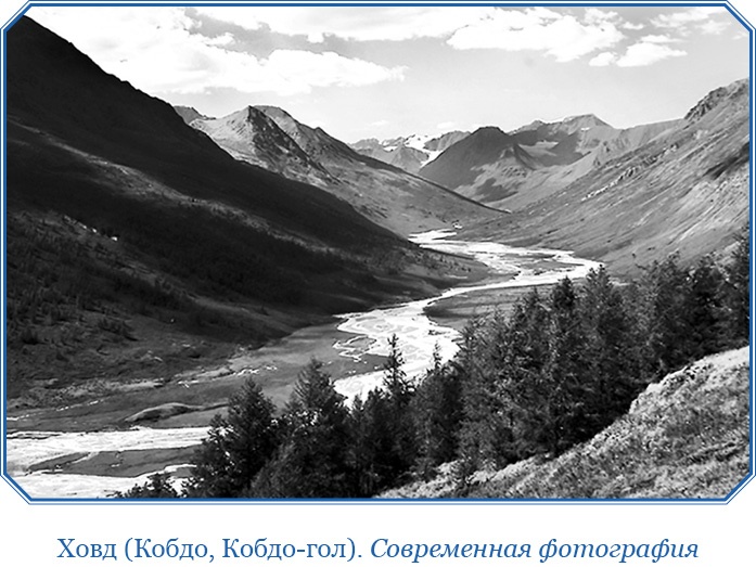 Алтай. Монголия. Китай. Тибет. Путешествия в Центральной Азии Алтай. Монголия. Китай. Тибет. Путешествия в Центральной Азии