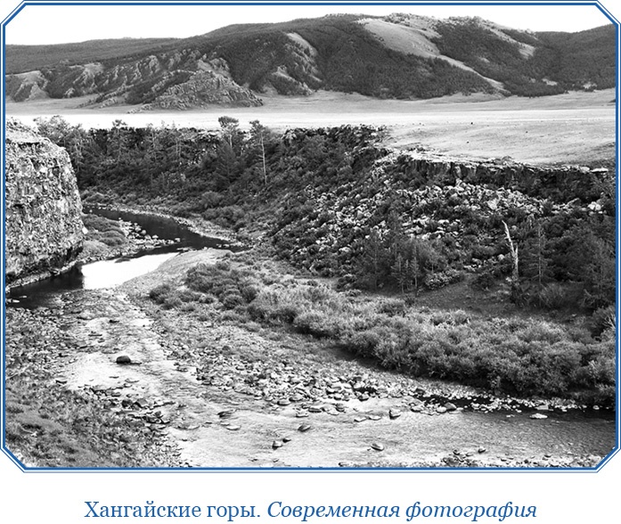 Алтай. Монголия. Китай. Тибет. Путешествия в Центральной Азии Алтай. Монголия. Китай. Тибет. Путешествия в Центральной Азии
