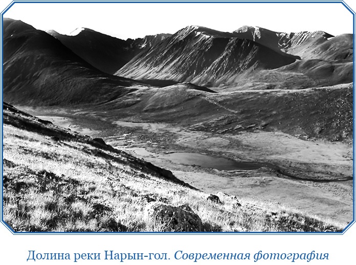 Алтай. Монголия. Китай. Тибет. Путешествия в Центральной Азии Алтай. Монголия. Китай. Тибет. Путешествия в Центральной Азии