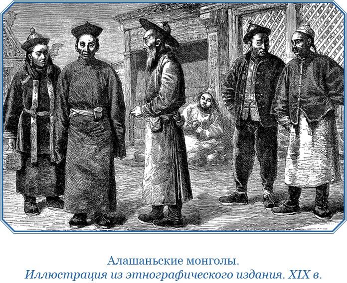 Алтай. Монголия. Китай. Тибет. Путешествия в Центральной Азии Алтай. Монголия. Китай. Тибет. Путешествия в Центральной Азии
