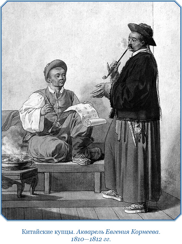 Алтай. Монголия. Китай. Тибет. Путешествия в Центральной Азии Алтай. Монголия. Китай. Тибет. Путешествия в Центральной Азии