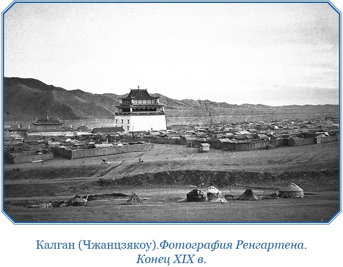 Алтай. Монголия. Китай. Тибет. Путешествия в Центральной Азии Алтай. Монголия. Китай. Тибет. Путешествия в Центральной Азии