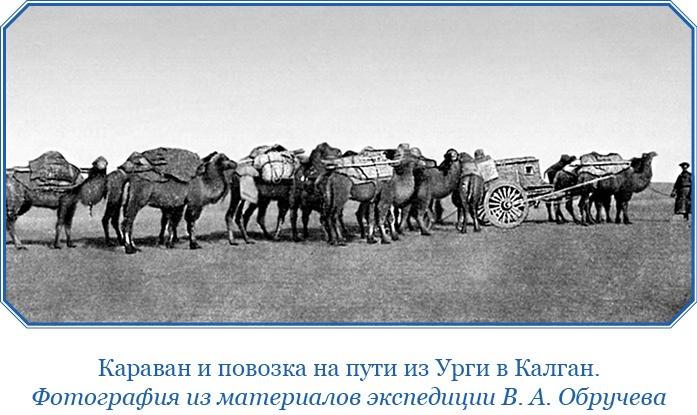 Алтай. Монголия. Китай. Тибет. Путешествия в Центральной Азии Алтай. Монголия. Китай. Тибет. Путешествия в Центральной Азии