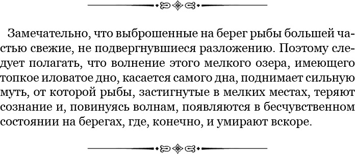 Алтай. Монголия. Китай. Тибет. Путешествия в Центральной Азии Алтай. Монголия. Китай. Тибет. Путешествия в Центральной Азии
