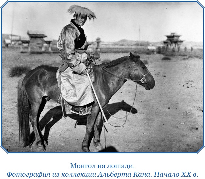 Алтай. Монголия. Китай. Тибет. Путешествия в Центральной Азии Алтай. Монголия. Китай. Тибет. Путешествия в Центральной Азии