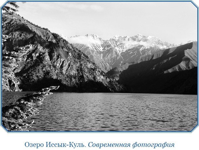 Алтай. Монголия. Китай. Тибет. Путешествия в Центральной Азии Алтай. Монголия. Китай. Тибет. Путешествия в Центральной Азии