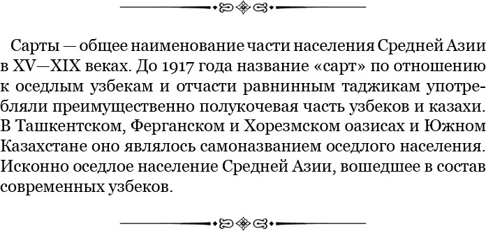 Алтай. Монголия. Китай. Тибет. Путешествия в Центральной Азии Алтай. Монголия. Китай. Тибет. Путешествия в Центральной Азии