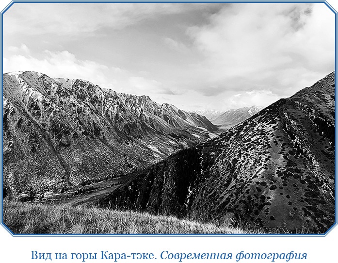 Алтай. Монголия. Китай. Тибет. Путешествия в Центральной Азии Алтай. Монголия. Китай. Тибет. Путешествия в Центральной Азии