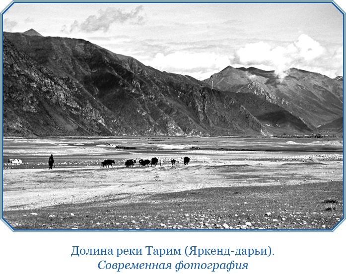 Алтай. Монголия. Китай. Тибет. Путешествия в Центральной Азии Алтай. Монголия. Китай. Тибет. Путешествия в Центральной Азии
