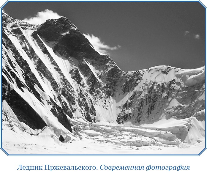 Алтай. Монголия. Китай. Тибет. Путешествия в Центральной Азии Алтай. Монголия. Китай. Тибет. Путешествия в Центральной Азии