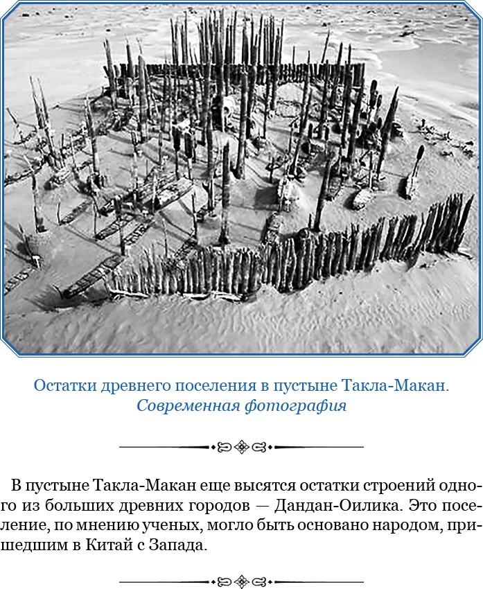 Алтай. Монголия. Китай. Тибет. Путешествия в Центральной Азии Алтай. Монголия. Китай. Тибет. Путешествия в Центральной Азии