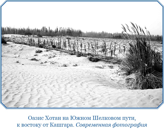 Алтай. Монголия. Китай. Тибет. Путешествия в Центральной Азии Алтай. Монголия. Китай. Тибет. Путешествия в Центральной Азии